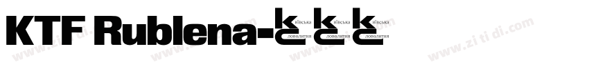 KTF Rublena字体转换